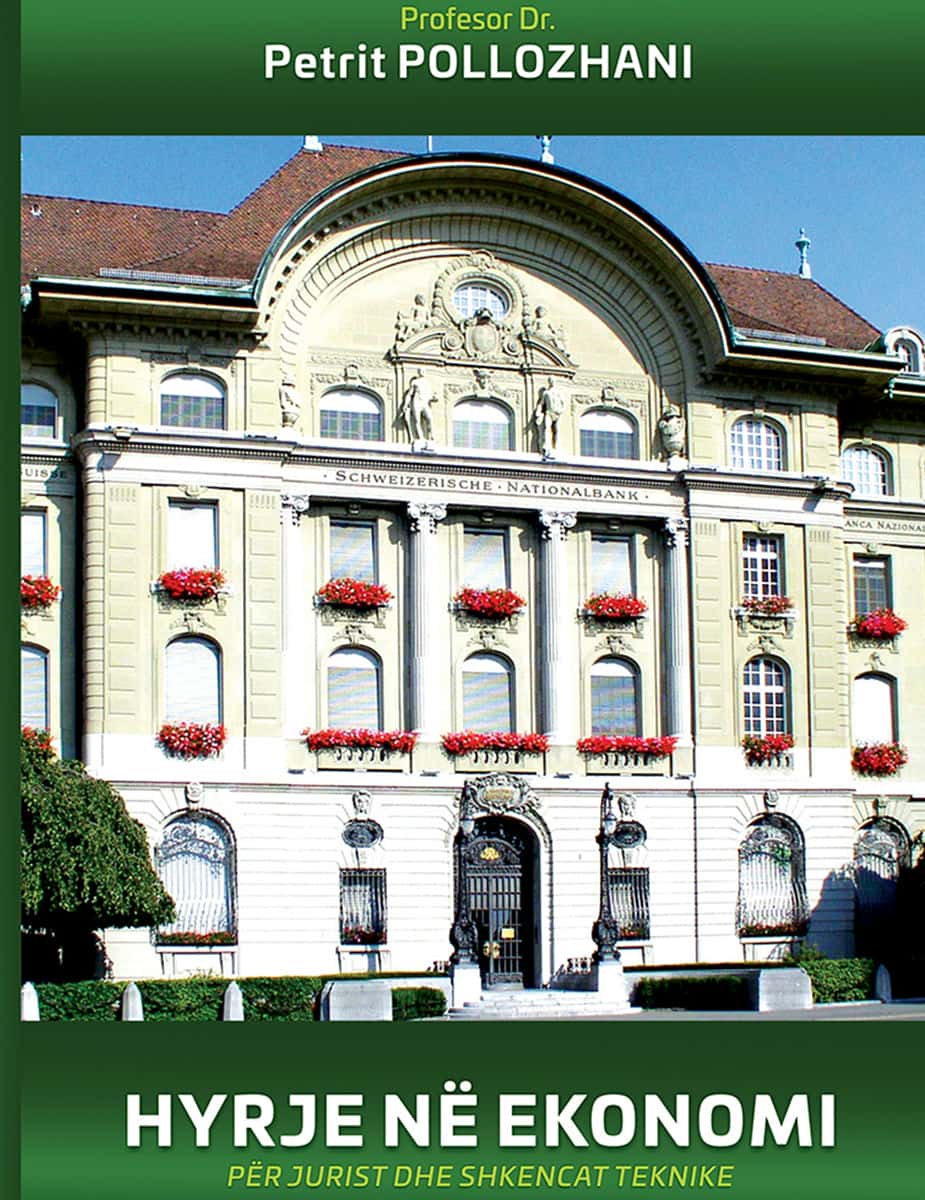 МАКРОЕКОНОМИЈА